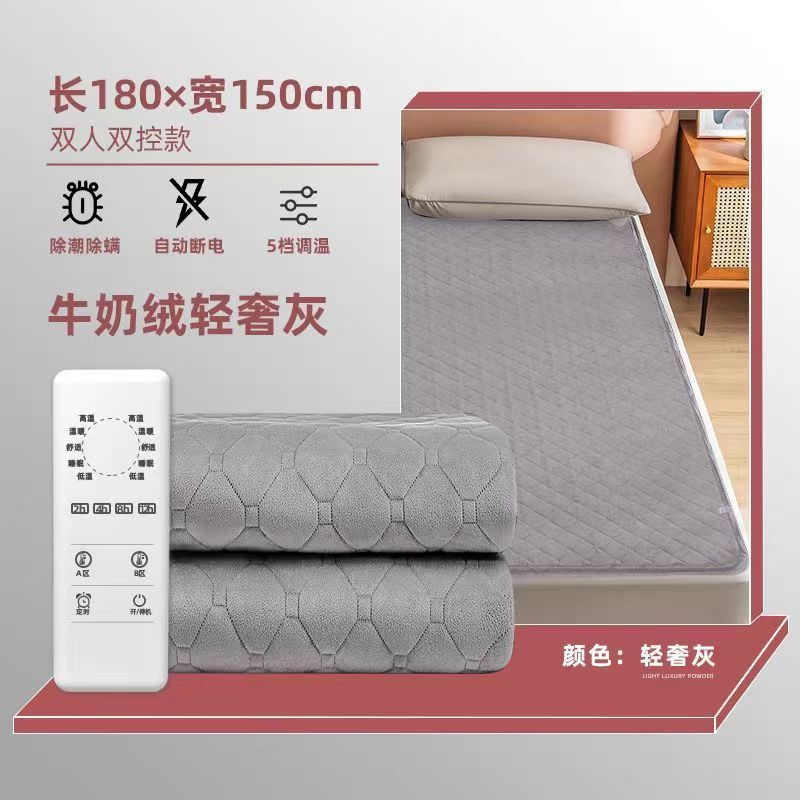 直销法兰绒长绒加厚电热毯单人双电热毯/电热垫/电热
