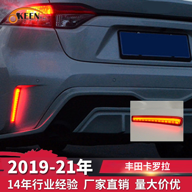 OKEEN适用2019-2021丰田卡罗拉后杠灯北美款 高亮流水汽车LED尾灯