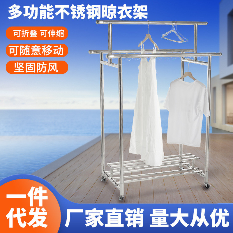 鞋架款不锈钢晾衣架防风伸缩折叠室内室外多功能落地带万向轮移动