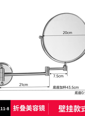 波洛克卫生间折叠美容镜伸缩化妆浴室镜子镜子壁挂放大镜梳妆镜