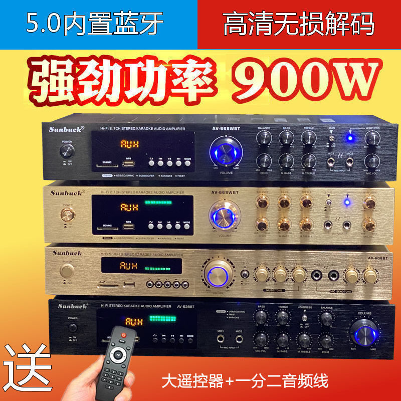 大功率功放机家用舞台专业KTV卡拉ok功放HIFI重低音发烧音箱功放