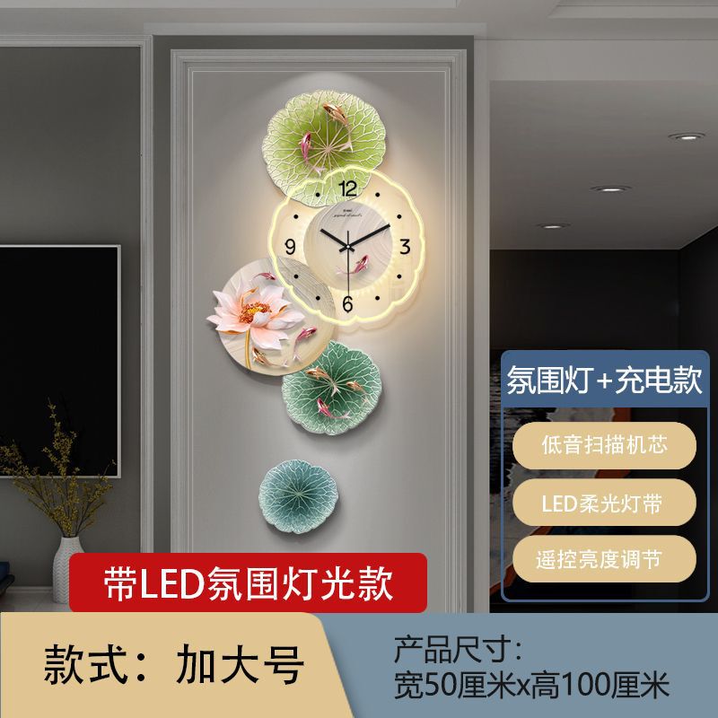 qt九鱼图挂钟2023钟表客厅高档大气壁灯创意装饰画现代简约时
