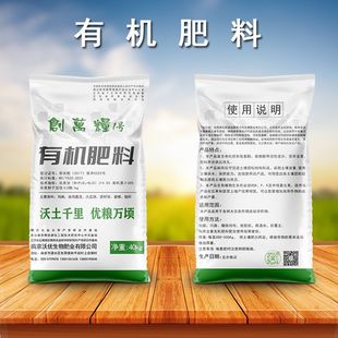 有机肥料鸡粪腐熟发酵花卉蔬菜果树肥有机肥绿植农作物