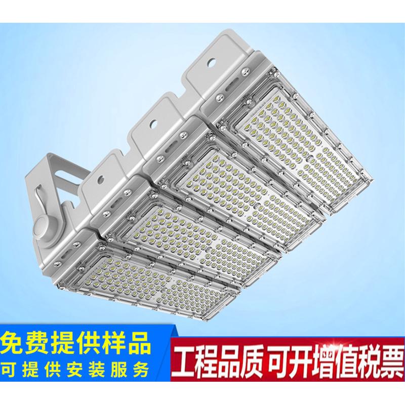 led模组隧道灯250W200W180W150W120W投光灯招牌灯LED路灯球场灯
