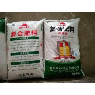 6复合肥料硝基复合肥复合肥料复合肥 颗粒30