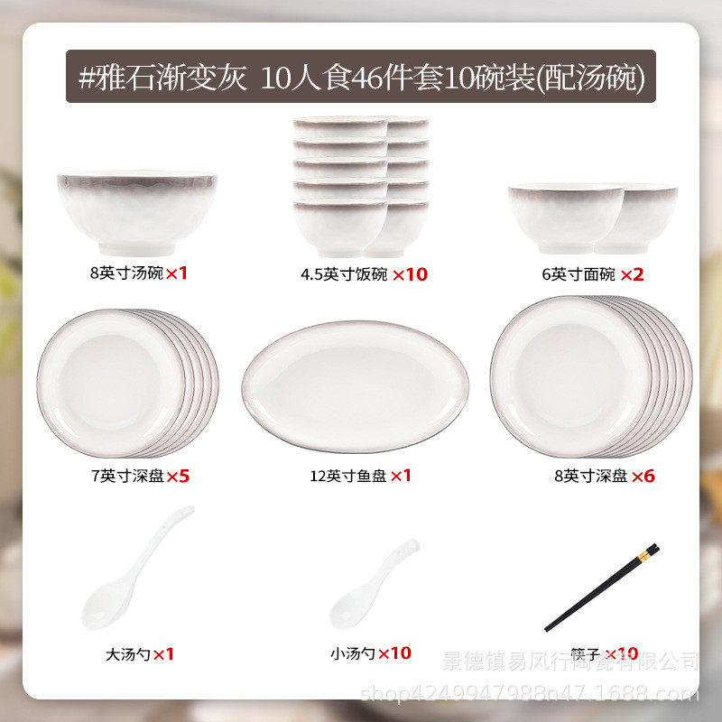 景德镇碗碟套装家用陶瓷碗风高级感简约盘吃饭碗餐具全套自选批发