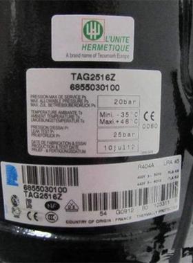 热销法国冷水机tag2516ztag2516t4匹冷库泰康制冷设备压缩机