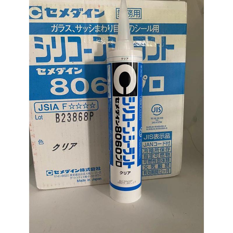 施敏打胶水8060硬建筑防水固定密封耐高温弹性粘接填缝胶sr-04