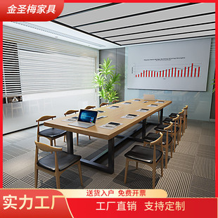 商用大型会议长方形工作台办公室多人洽谈培训桌 北欧实木会议桌