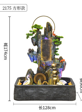 大号假山流水喷泉庭院循环客厅鱼缸阳台景观生财鱼池水景落地摆件
