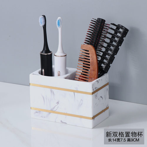 8y卫生间洗手洗漱台面置物架浴室插梳子筒轻奢桌面用品化妆梳收纳