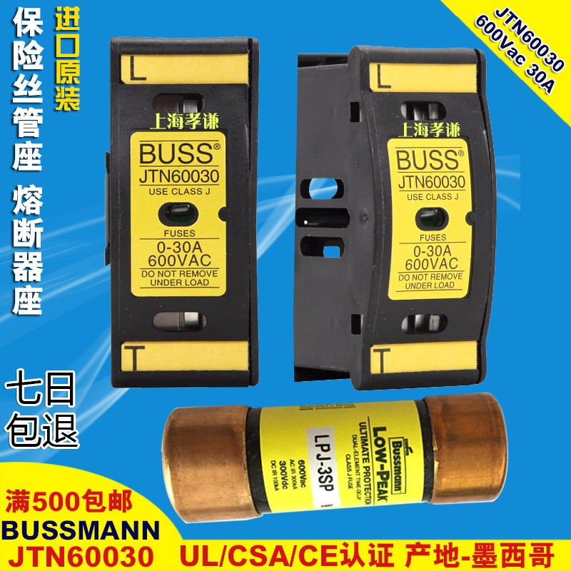 热销EATON伊顿BUSSMANN熔断器座JTN/JT60030配JKS/LPJ保险丝600V3
