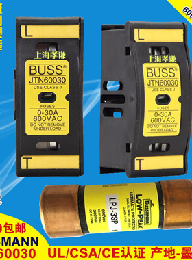 热销EATON伊顿BUSSMANN熔断器座JTN/JT60030配JKS/LPJ保险丝600V3