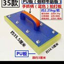 瓷磚地磚鋪貼拍打板工具地磚墻磚工具貼瓷磚拍板木地板磚敲打其它