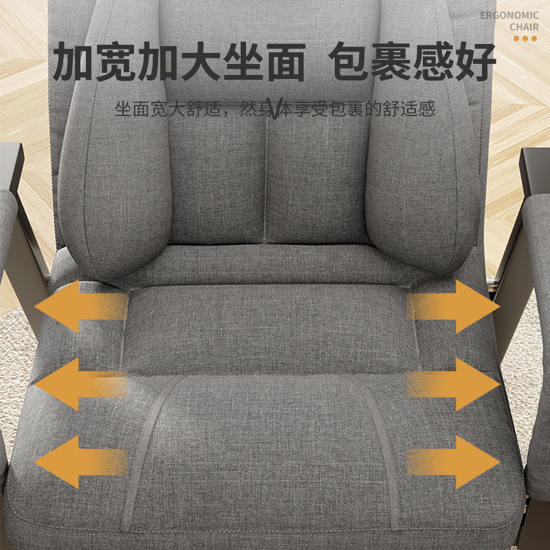办公室座椅电脑椅午休躺椅家用书房人体工学椅子新款大学生沙宿舍