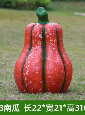 大型仿真水果蔬菜玻璃钢雕塑户外商场美陈田园景区农家乐摆件装饰