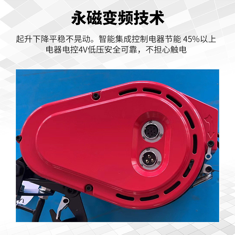 变频移动起重葫芦轻巧型挂式卷扬机提升机电动电动葫芦吊机厂家