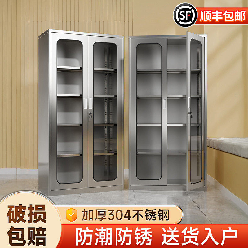 304不锈钢书柜玻璃带门办公室资料柜收纳柜档案文件柜储物柜柜子