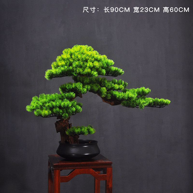 禅意新中式仿真盆景实木迎客松绿植摆件客厅玄关办公室酒店装饰品