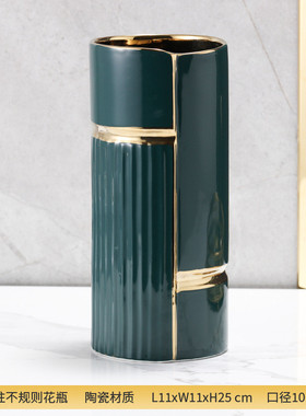 轻奢高档陶瓷花瓶摆件假花插花客厅高级感家居卧室玄关餐桌装饰品