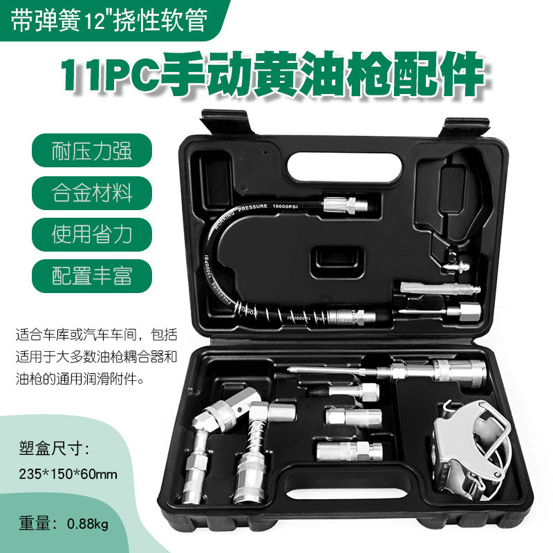 黄油枪嘴头锁钳式高压注油嘴小型手动电气动黄油机自锁平头配件