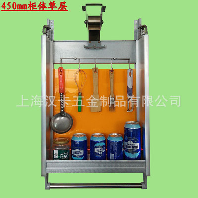 厨房铝合金吊柜升降拉篮手动抽屉款背抽多功能碗篮