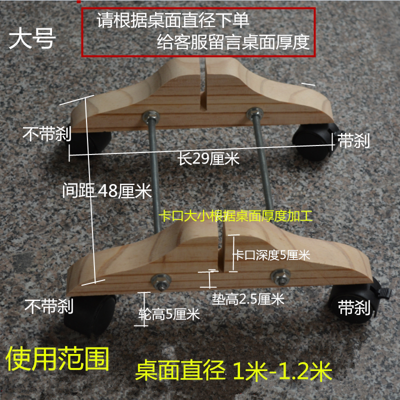 ft固定圆桌面钢化玻璃转盘置物架放支架收纳支架实木底座餐桌可移
