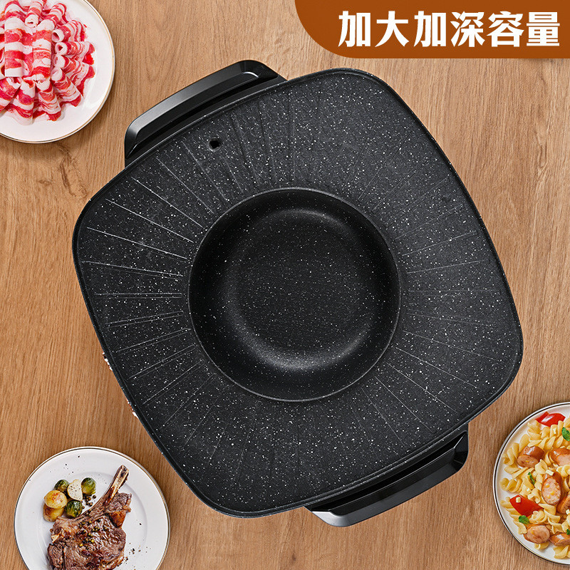多功能涮烤一体锅韩式电火锅家用烤肉锅煎涮烤一体锅电烤盘鸳鸯锅