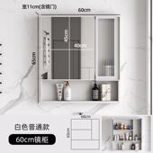 太空铝浴室智能镜柜带灯除雾壁挂式 厕所收纳镜玻璃门 卫生间挂墙式