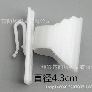 窗帘挂钩四叉钩调节勾酒杯挂钩勾塑料s调节可调节伸缩窗帘挂钩