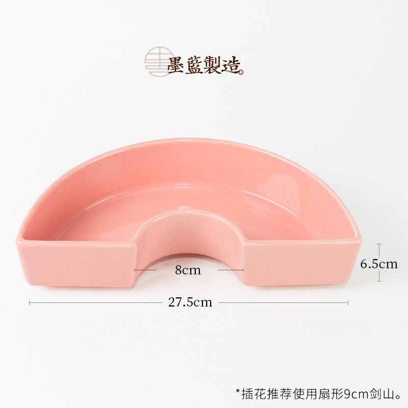 陶瓷插花组合花器日式小原流花道入门半圆器皿大专业花艺花盘
