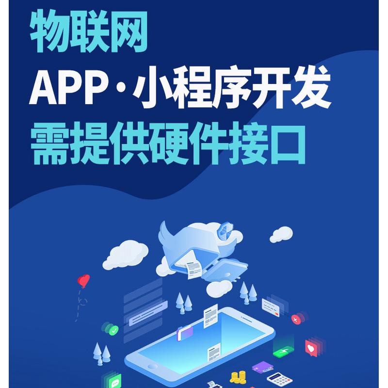 专业方案公司单片机程序开发触摸台灯程序设计LED智能照明IC编程