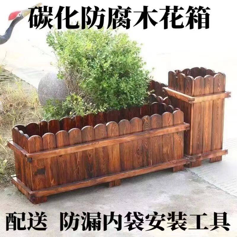 市政道路景观木质花坛木花庭院户外架防腐木组合花箱