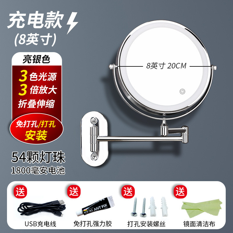 浴室镜子免打孔led带灯伸缩化妆镜壁挂卫生间美容双面折叠挂墙式