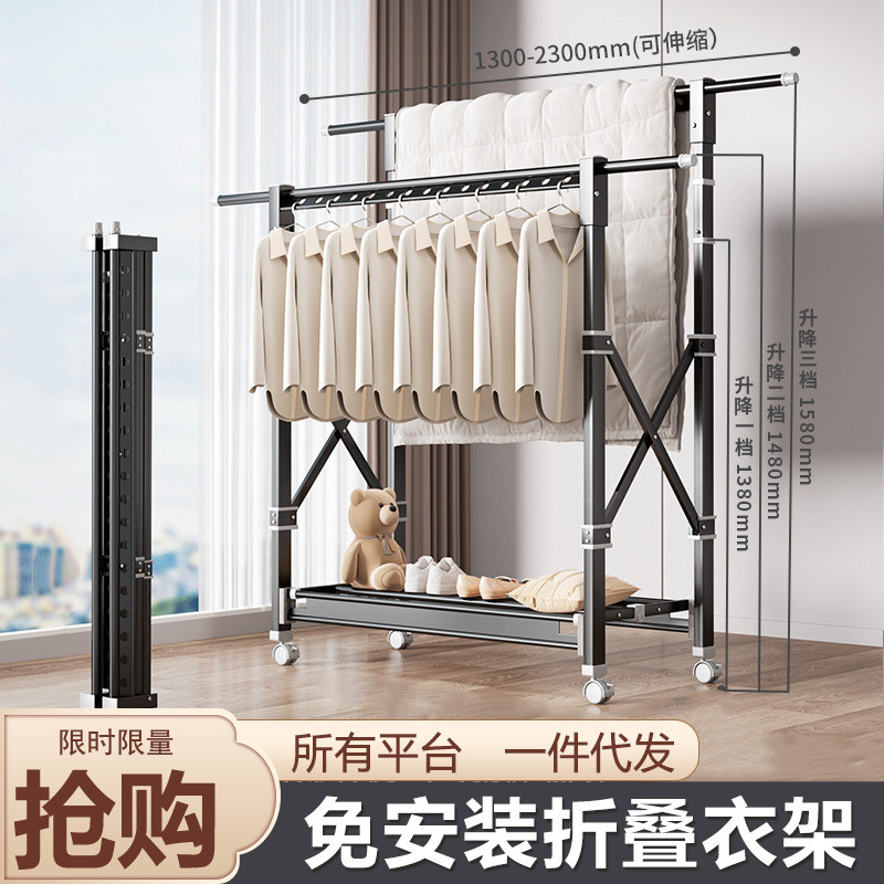 折叠晾衣架阳台家用室内落地升降晒被子神器室外伸缩挂衣架凉衣杆
