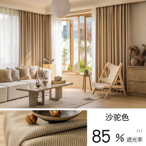 日式窗帘奶油色2022年新款客厅全遮光卧室ins风现代简约轻奢韩褶
