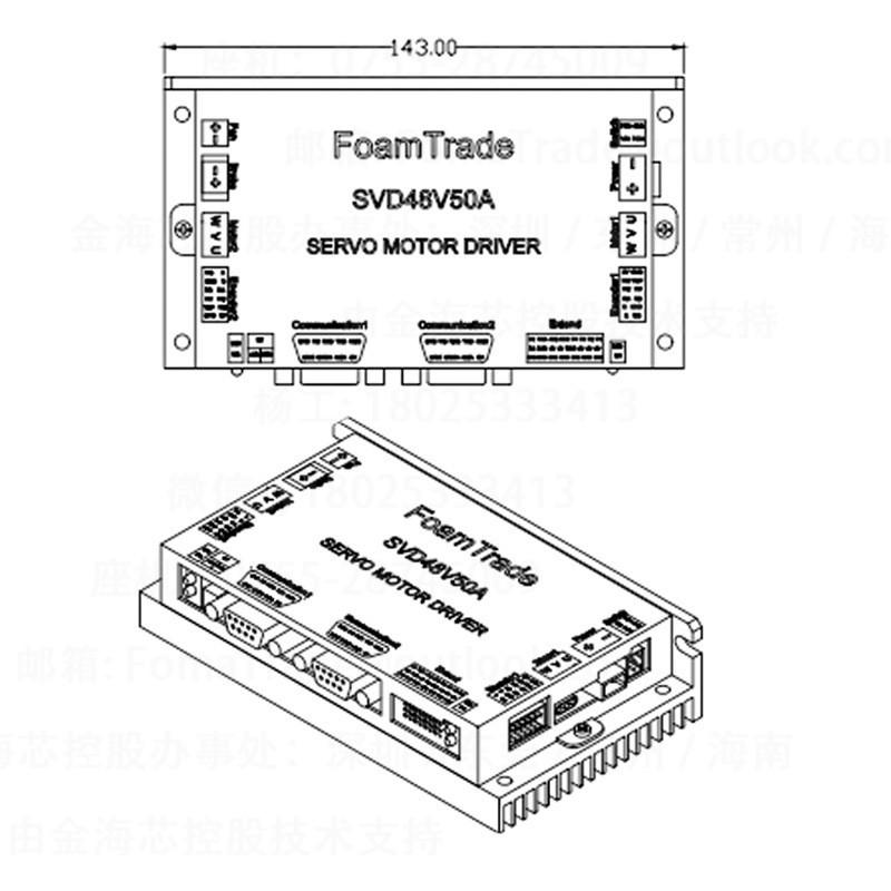 FomaTrade一控二串口驱动控制器USB自动调速支持编码器轮毂电机