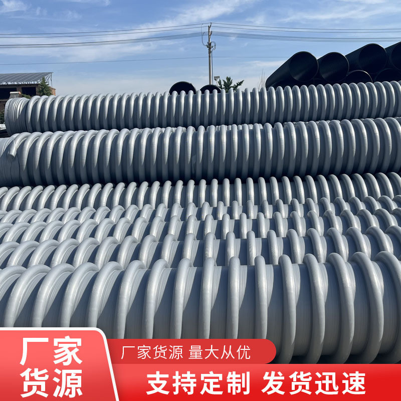 增强hdpe缠绕管b型管灰色全新料克拉管大口径b型管克拉管