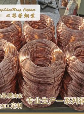 江苏铜材工厂直销C11000紫铜带C1100红铜棒高纯度T2紫铜板铜管