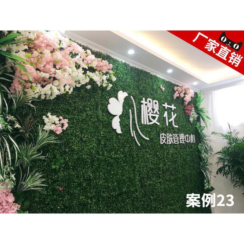 仿真植物墙绿植墙体绿色墙面假花创意花艺塑料草坪套装形象墙装饰
