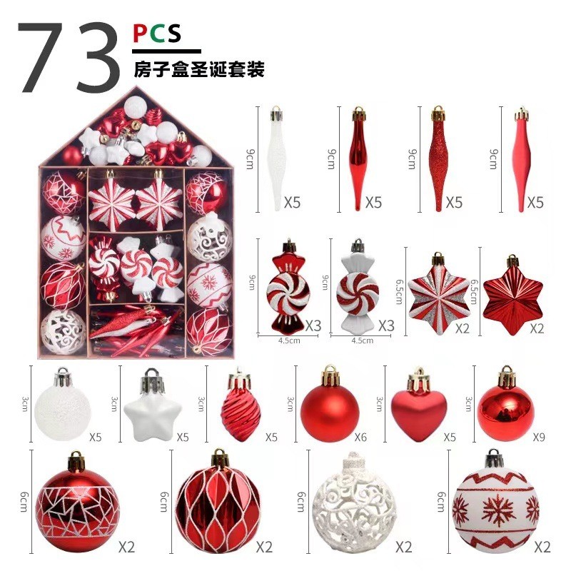 2u8k圣诞节装饰球圣诞手绘套装布置挂饰彩色球圣诞树挂件吊顶挂饰