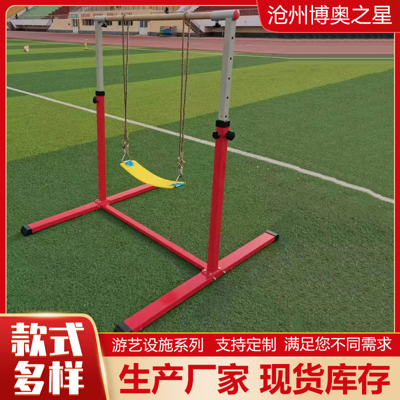 少儿组合单杠抓用品千秋吊环网红健身器材力球室外运动健身路径