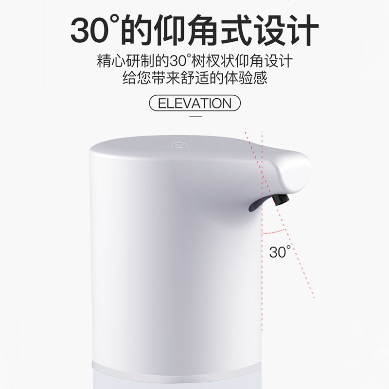 自动感应泡沫洗手机壁挂可换洗手液皂液器充电免洗手酒精凝胶出液