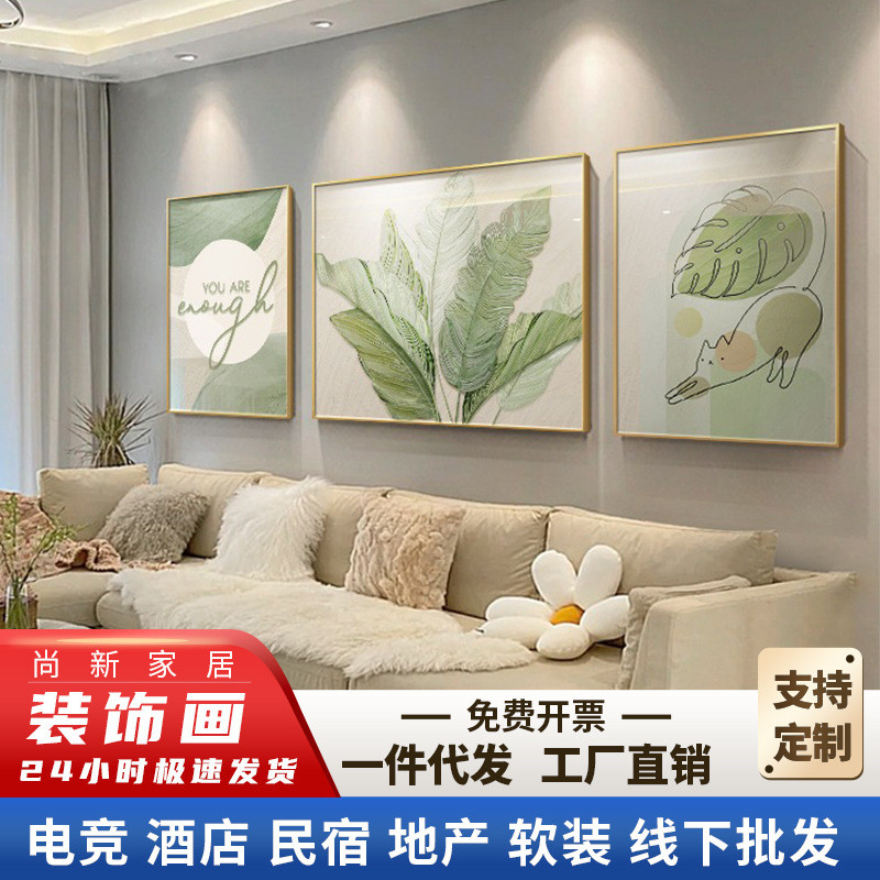客厅装饰画一件代发现代简约壁画沙发背景墙三联酒店晶瓷挂画批发图片