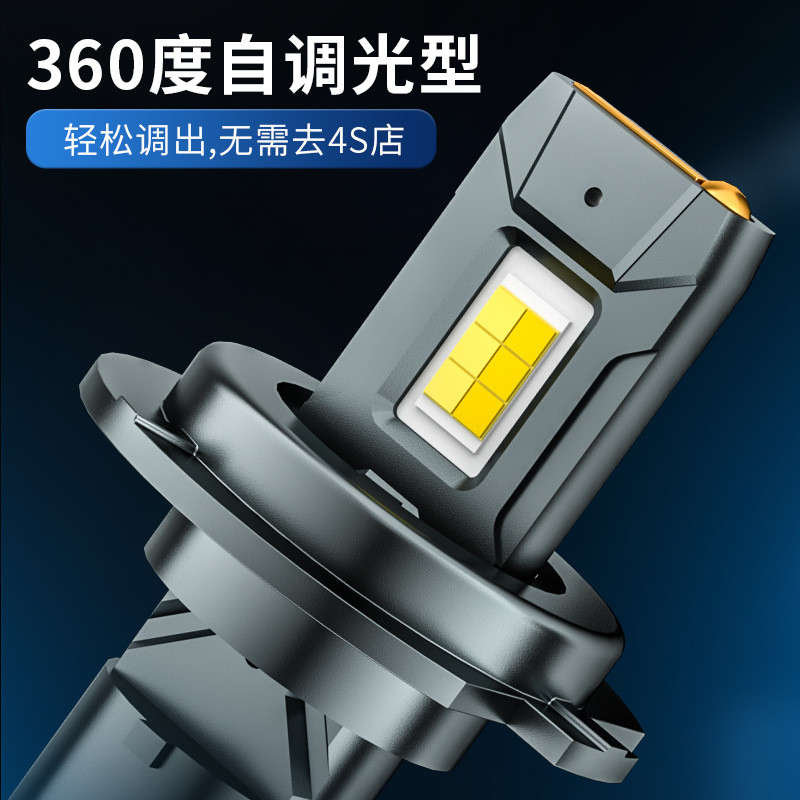 超亮强光110W三色温双色汽车led大灯黄光改装H1H7H4远近光led车灯