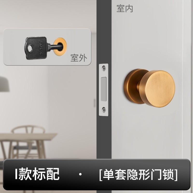单面隐形门锁隐藏暗锁金黑灰白色密室门锁钥匙孔拉手背景墙锁带锁