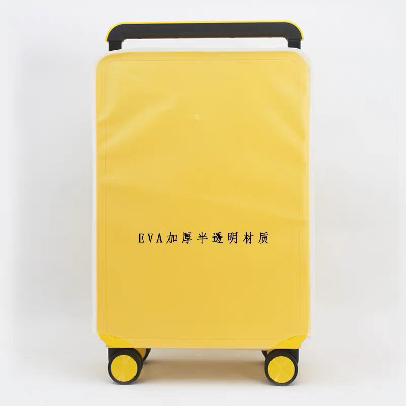 行李箱2301款专用EVA箱套PVC箱套20寸24寸旅行收纳防尘轻便