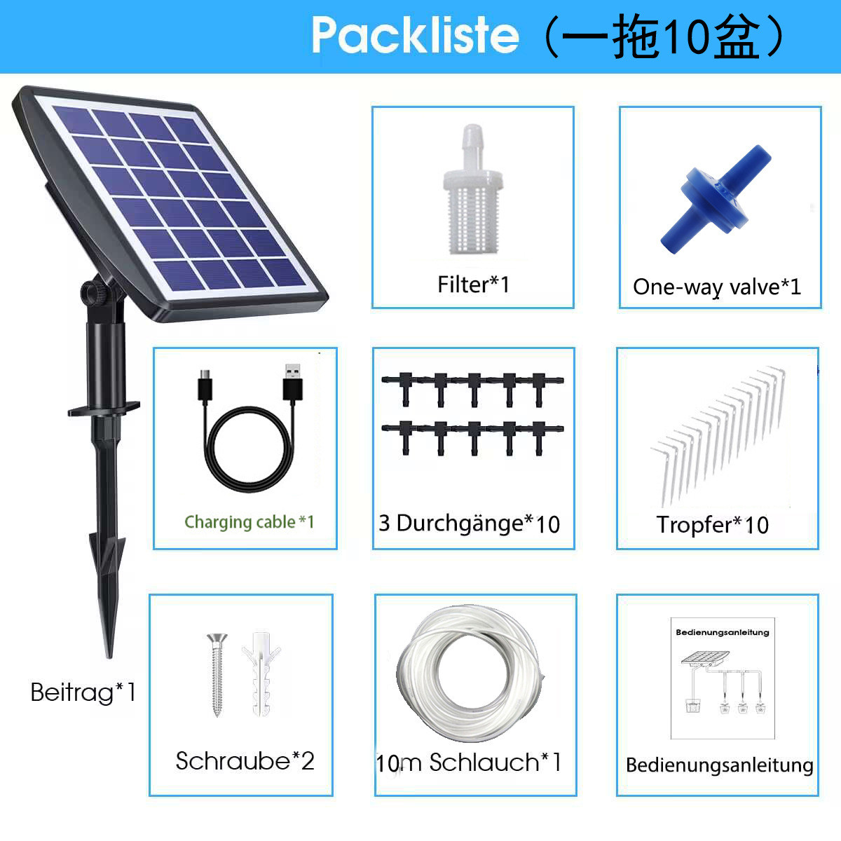 户外太阳能浇花机智能灌溉机3W一体式浇花器专用浇水器洒水