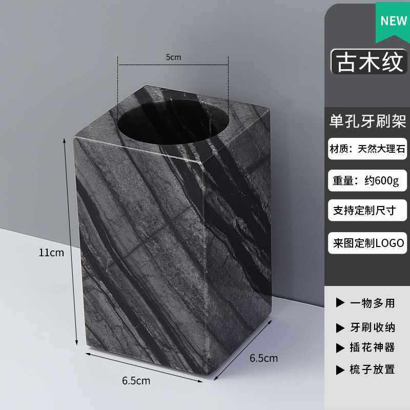 4y大理石牙刷台面牙膏置物架免打孔牙刷架轻奢杯子家用桌面洗漱套