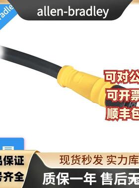 Allen Bradley罗克韦尔电缆889D-F5ACDE-1 889D-F5ACDM-2